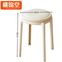 桃锦堂凳子46cm个