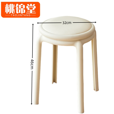 桃锦堂凳子46cm个