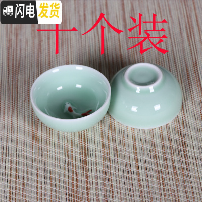 三维工匠青瓷功夫茶具套装陶瓷盖碗茶杯茶壶家用办公简约随身旅行茶具礼品 18青瓷十个茶杯装非礼盒