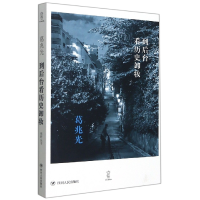 音像到后台看历史卸妆葛兆光