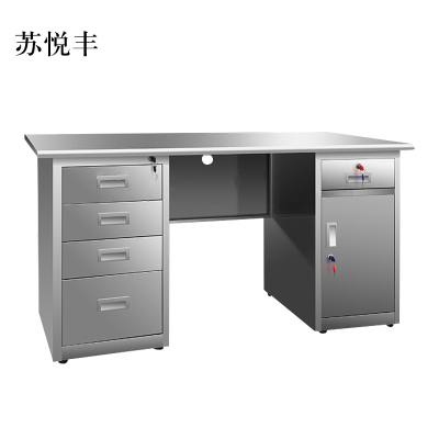 苏悦丰不锈钢桌办公桌车间工作桌带锁抽屉电脑桌201五斗一门1.4米[工厂现做 7天内发货]