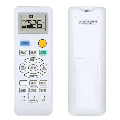 启朝空调遥控器0010401715DQ KFR-26 35GW/15XAA23ATU1