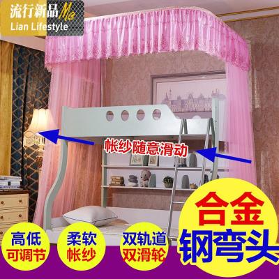 高低子母床蚊帐 儿童双层床蚊帐上下铺导轨伸缩1.2米1.35m1.5米床 三维工匠