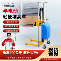 行路泽半电动轻便堆高车BDDJS系列承重400公斤起升1.7米 XLZ-863SBDDJS1700