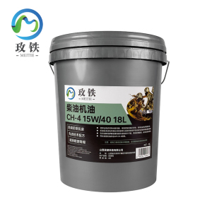 玫铁 柴油机油 CH-4 15W/40 18L 桶