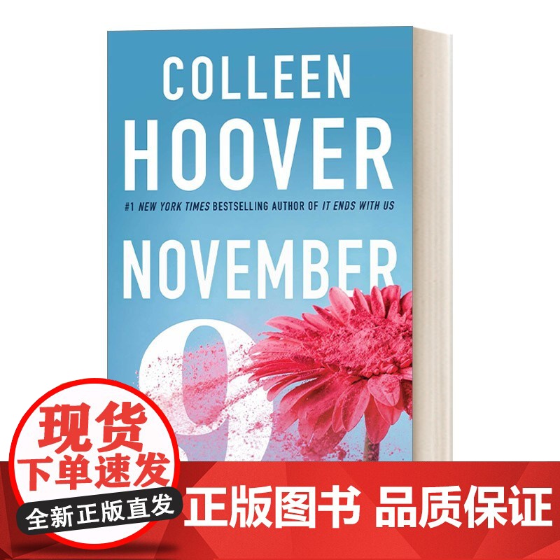 英文原版 November 9: A Novel 11月9日 浪漫小说 科林 胡佛 9781501110344