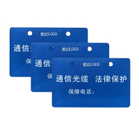 鲁橙 LC028654L PVC卡片 挂牌 预印LOGO 250P/盒 (单位:盒)