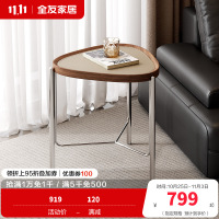 全友家居茶几组合现代简约客厅家具沙发边几小户型可移动高矮茶几