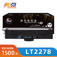 亮点粉盒LT2278联想M7228W/M7298W 支