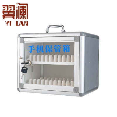 翼澜 手机存放箱 24位 个