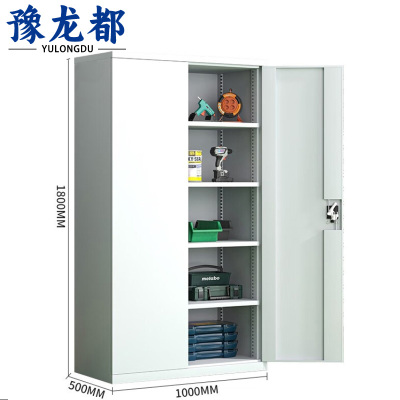 豫龙都五金工具柜1.8m台