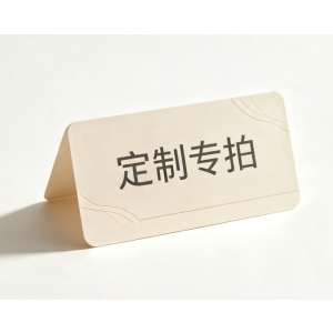 依梵思 应急包指定产品换购 189