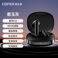 漫步者(EDIFIER)X2 EVO无线蓝牙耳机入耳式运动音乐通话降噪学生手机通用