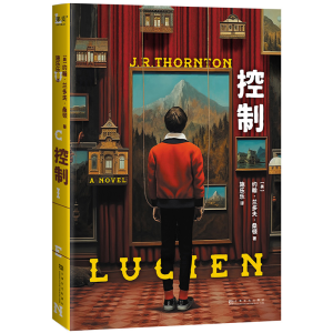 [M]控制-9787553528557