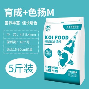 锦鲤鱼饲料鱼粮增肥增体螺旋藻金鱼小颗粒观赏鱼食不浑水通用