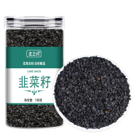 正品中药材韭菜籽生韭菜子炒熟粉男性泡酒泡茶非野生泡水韮菲菜艽