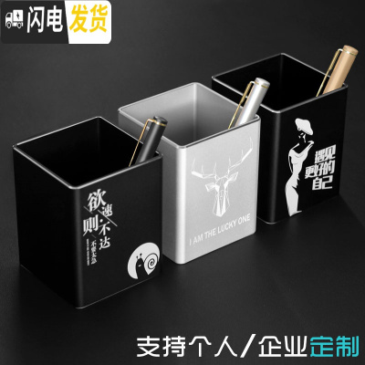 三维工匠铝合金方形金属笔筒个性办公室收纳定制创意广告礼品订制摆件个人/企业定制：详询客服