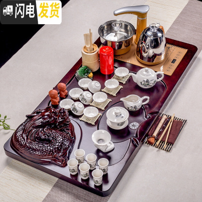 三维工匠整套青瓷紫砂功夫茶具套装家用全自动电热磁炉立体实木茶盘茶道台 17立体龙+玉瓷山水 41件