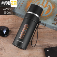 三维工匠子保温杯大容量1000便携男女学生茶杯子户外运动水壶刻字 磨砂黑650送杯刷杯套