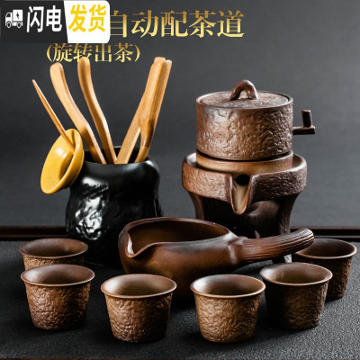 三维工匠半全自动茶具套装家用简约创意懒人泡茶壶器功夫茶杯石磨陶瓷 怡香(茶道)自动茶具(安全包装)