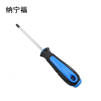 纳宁福 胶柄通芯螺丝刀 8*200mm 把