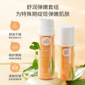 纽乐葆 巨藻角鲨烷修护舒润乳液100ml 2瓶套装