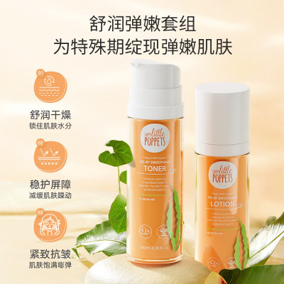纽乐葆 巨藻角鲨烷修护舒润乳液100ml 2瓶套装