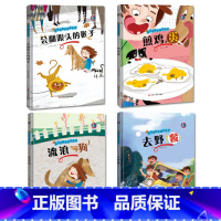 我们是朋友绘本系列4册 [正版]我们是朋友绘本系列4册3–6岁儿童故事书幼儿情商培养性格养成精装硬壳硬皮幼儿园阅读童话读