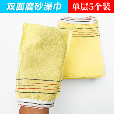 [补贴10%]洗浴中心强力搓澡巾单层粗砂桑拿手套去污神器家用搓澡洗澡搓背