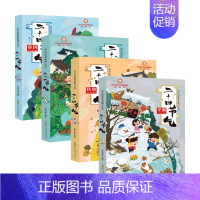 [正版]书籍祖先的智慧典藏立体书套装4册 5-12岁 游戏益智