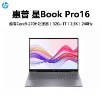 惠普(HP)星BookPro16 16-AZ0085TU 笔记本电脑轻薄本16英寸商务办公学生 定制 Core 9-270H 32G 2T 2.5K 240HZ 灰色