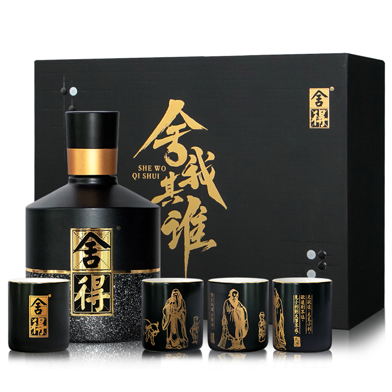 中国白酒舍得2本 沱牌舍得舍得酒品味舍得中国神话人物(盘古+后裔)之开创者52度