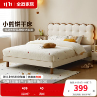 全友家居现代简约皮艺软包儿童床男孩女孩1.5米x2米卧室单人床