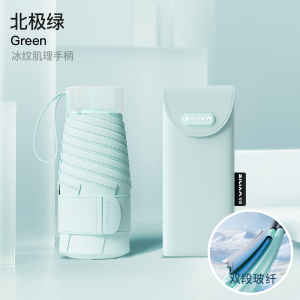 六折太阳透明伞女防晒防紫外线小巧便携遮阳伞晴雨两用迷你卡片口袋伞