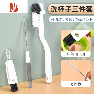 三维工匠杯刷长柄无死角家用刷子洗杯子器洗奶瓶吸管刷套装杯盖刷三合一