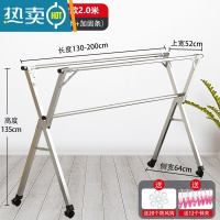 敬平晾衣架落地折叠卧室内家用室外阳台置物架挂凉衣服晒被子宿舍器 加高全钢款滑轮2.0米[加高升级]晾晒不拖地 大