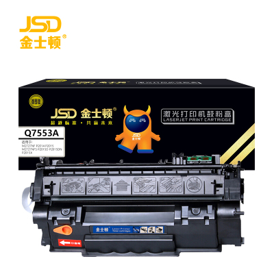 金士顿 硒鼓Q7553A支