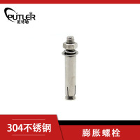 304不锈钢M16*120膨胀螺栓 套管型膨胀锚栓