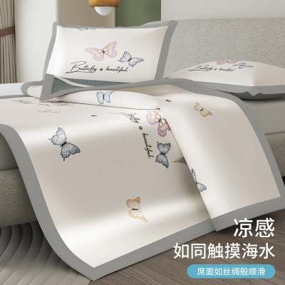 a类母婴级凉感凉席冰丝席三件套可机洗空调席夏季加厚可折叠席子