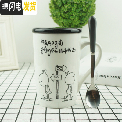三维工匠简约马克杯定做创意水杯大容量牛奶情侣办公咖啡杯陶瓷杯子带盖勺 卡其色距离黑瓷盖精品勺咖啡器具