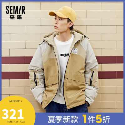 1件5折价：321-Semir森马2020冬季新款插肩袖连帽面包服潮感撞色情侣羽绒服男
