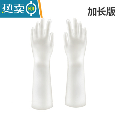 敬平耐磨丁晴橡胶手套厨房家务清洁植绒防滑加长洗碗洗衣服防水女 加长款 M