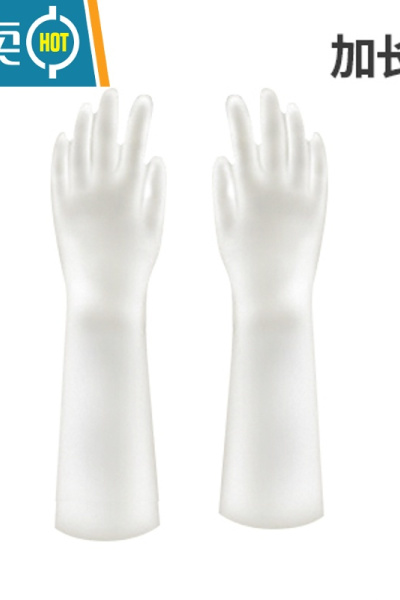 敬平耐磨丁晴橡胶手套厨房家务清洁植绒防滑加长洗碗洗衣服防水女 加长款 M