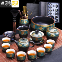 三维工匠陶瓷功夫茶具套装家用办公室茶壶盖碗茶杯建盏茶道客厅泡茶礼盒装 古韵15头[礼盒装] 9件