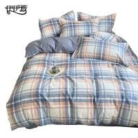 伊伊爱YZDLNH0241361全棉条格四件套藏青格200*230cm(单位:套)