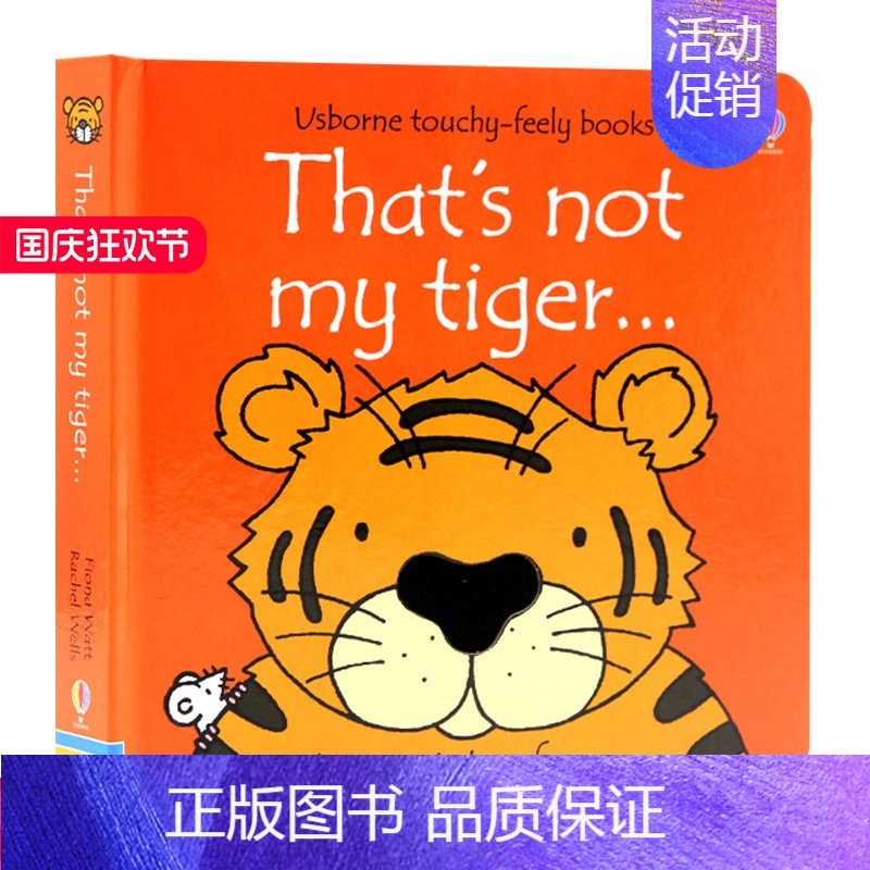 [正版]那不是我的老虎 英文原版绘本 That's Not My Tiger 动物认知系列纸板触摸书 英文版幼儿英语启蒙