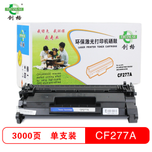 创格(CHUANG GE)打印机硒鼓黑色 CF277A 适用 惠普 M429/305d/329Dw/405等 粉盒