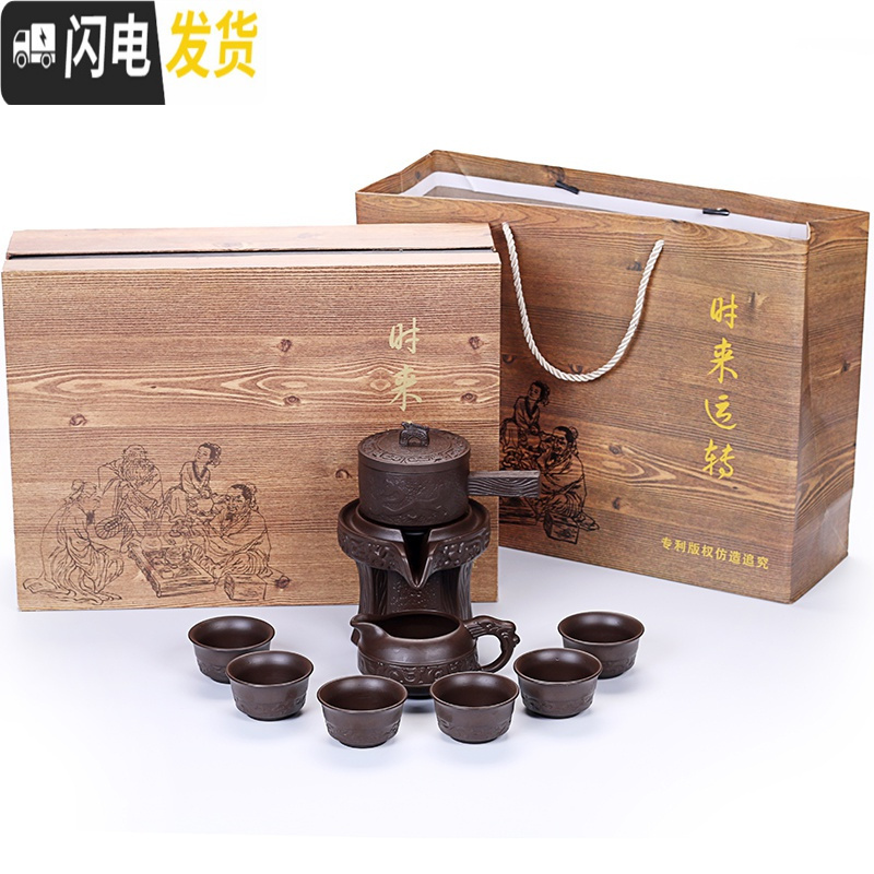 三维工匠窑变茶具套装家用懒人半自动紫砂石磨功夫泡茶器建盏陶瓷茶壶茶杯 紫砂祥云自动茶具礼盒装