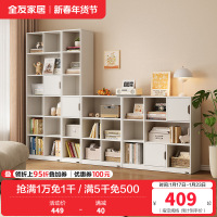 全友家居奶油风组合书柜客厅书房收纳储物柜子落地展示柜餐边柜