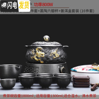 三维工匠煮茶器陶瓷煮茶炉电陶炉家用全自动黑茶普洱茶具套装煮茶壶 黑渊炉(款)+陶瓷龙尊茶碗三件套+六瓣杯+普洱套装